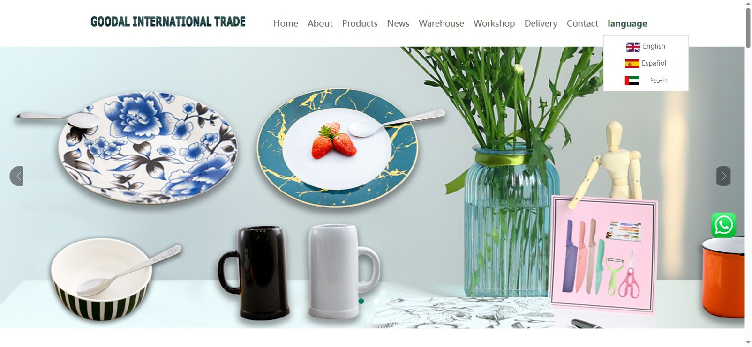 临沂固达利国际贸易有限公司